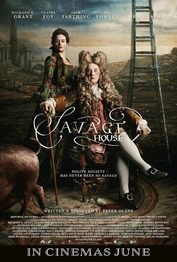 Дом Сэведжей